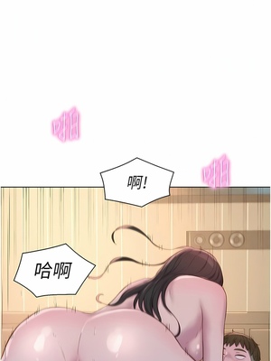 [韩漫] 浪漫露营／Romance Camping [中文][已完结]_1395