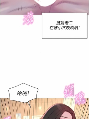 [韩漫] 浪漫露营／Romance Camping [中文][已完结]_1397