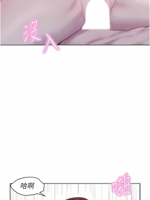 [韩漫] 浪漫露营／Romance Camping [中文][已完结]_1398