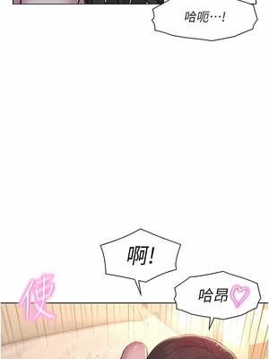 [韩漫] 浪漫露营／Romance Camping [中文][已完结]_1408