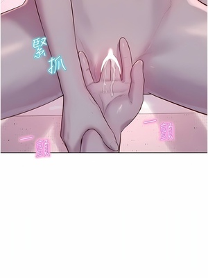 [韩漫] 浪漫露营／Romance Camping [中文][已完结]_1414