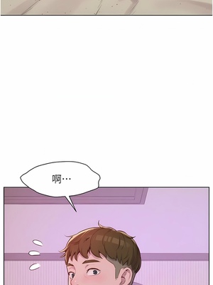 [韩漫] 浪漫露营／Romance Camping [中文][已完结]_1420