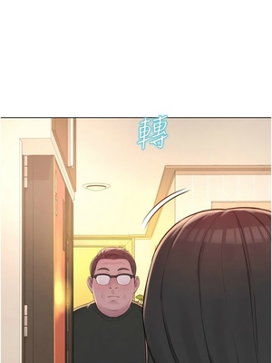 [韩漫] 浪漫露营／Romance Camping [中文][已完结]_1434