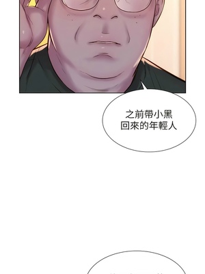 [韩漫] 浪漫露营／Romance Camping [中文][已完结]_1435