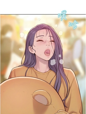 [韩漫] 浪漫露营／Romance Camping [中文][已完结]_1440