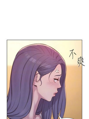 [韩漫] 浪漫露营／Romance Camping [中文][已完结]_1447