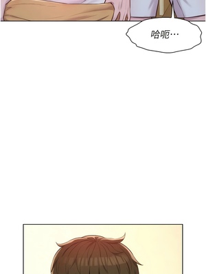 [韩漫] 浪漫露营／Romance Camping [中文][已完结]_1450