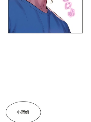 [韩漫] 浪漫露营／Romance Camping [中文][已完结]_1452