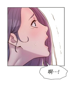 [韩漫] 浪漫露营／Romance Camping [中文][已完结]_1458