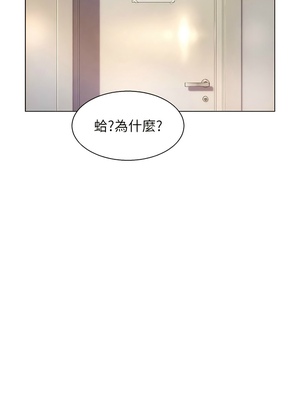 [韩漫] 浪漫露营／Romance Camping [中文][已完结]_1463