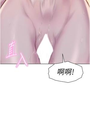 [韩漫] 浪漫露营／Romance Camping [中文][已完结]_1468