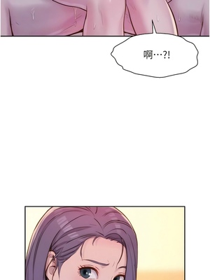 [韩漫] 浪漫露营／Romance Camping [中文][已完结]_1475