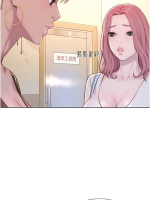 [韩漫] 浪漫露营／Romance Camping [中文][已完结]_1486