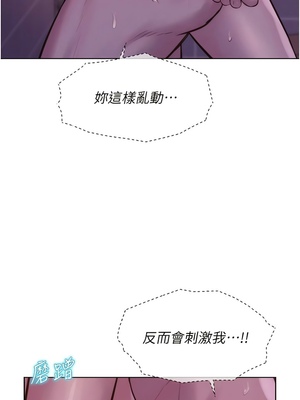 [韩漫] 浪漫露营／Romance Camping [中文][已完结]_1493