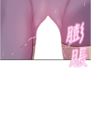 [韩漫] 浪漫露营／Romance Camping [中文][已完结]_1494