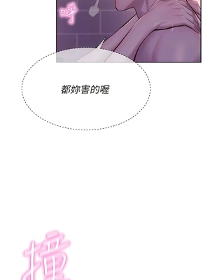 [韩漫] 浪漫露营／Romance Camping [中文][已完结]_1495