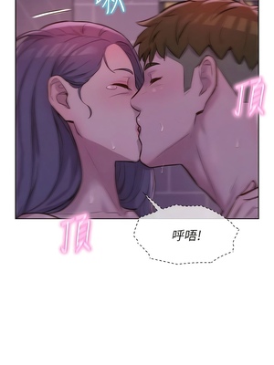 [韩漫] 浪漫露营／Romance Camping [中文][已完结]_1497