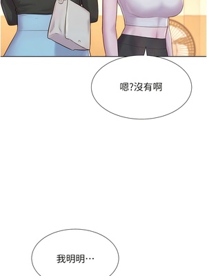 [韩漫] 浪漫露营／Romance Camping [中文][已完结]_1500