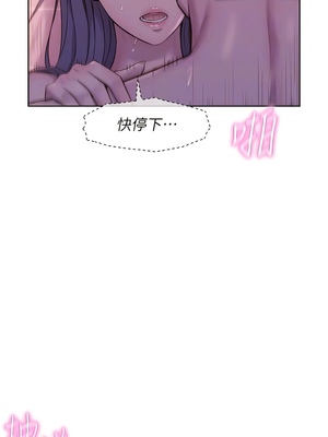 [韩漫] 浪漫露营／Romance Camping [中文][已完结]_1503