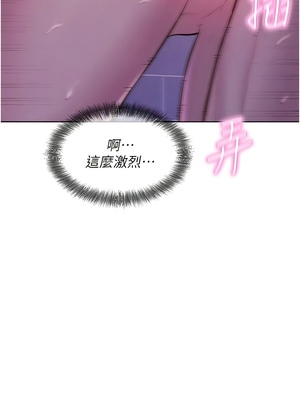 [韩漫] 浪漫露营／Romance Camping [中文][已完结]_1506