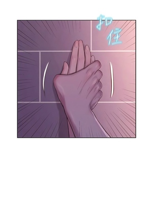 [韩漫] 浪漫露营／Romance Camping [中文][已完结]_1510