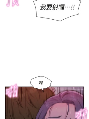 [韩漫] 浪漫露营／Romance Camping [中文][已完结]_1513