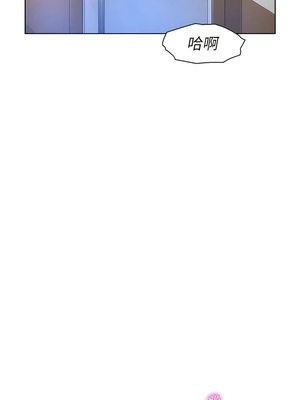 [韩漫] 浪漫露营／Romance Camping [中文][已完结]_1515