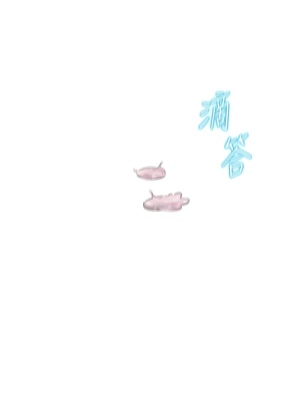 [韩漫] 浪漫露营／Romance Camping [中文][已完结]_1517