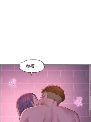 [韩漫] 浪漫露营／Romance Camping [中文][已完结]_1519