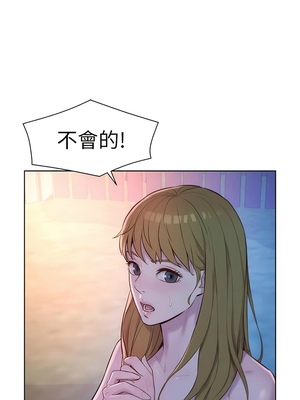 [韩漫] 浪漫露营／Romance Camping [中文][已完结]_1537