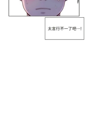 [韩漫] 浪漫露营／Romance Camping [中文][已完结]_1546