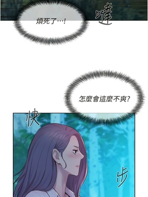 [韩漫] 浪漫露营／Romance Camping [中文][已完结]_1547