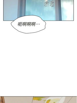 [韩漫] 浪漫露营／Romance Camping [中文][已完结]_1552