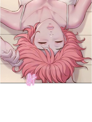 [韩漫] 浪漫露营／Romance Camping [中文][已完结]_1556