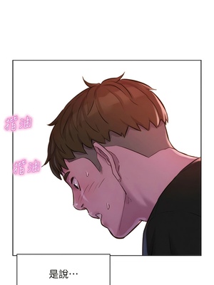 [韩漫] 浪漫露营／Romance Camping [中文][已完结]_1562