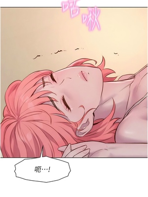 [韩漫] 浪漫露营／Romance Camping [中文][已完结]_1564