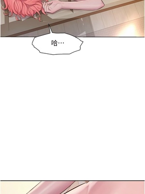 [韩漫] 浪漫露营／Romance Camping [中文][已完结]_1567