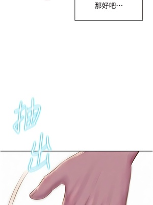 [韩漫] 浪漫露营／Romance Camping [中文][已完结]_1571