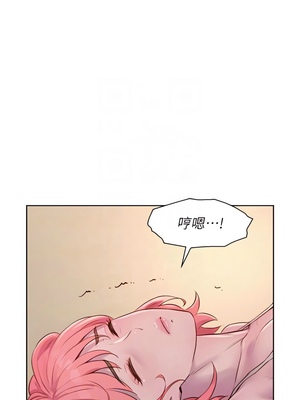 [韩漫] 浪漫露营／Romance Camping [中文][已完结]_1575