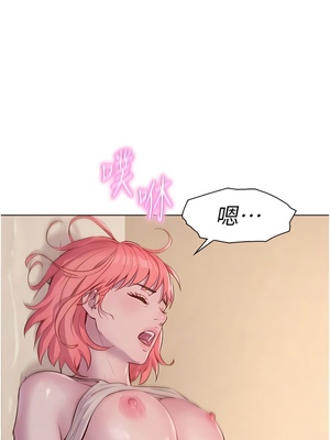 [韩漫] 浪漫露营／Romance Camping [中文][已完结]_1577