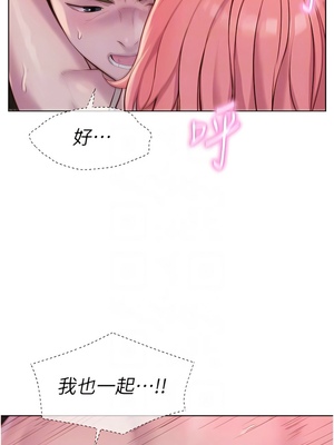 [韩漫] 浪漫露营／Romance Camping [中文][已完结]_1606