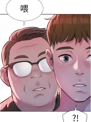 [韩漫] 浪漫露营／Romance Camping [中文][已完结]_1618