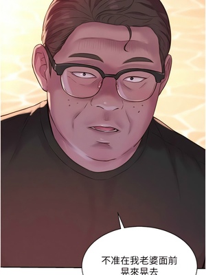 [韩漫] 浪漫露营／Romance Camping [中文][已完结]_1619