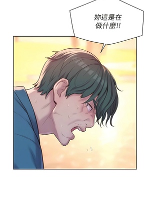 [韩漫] 浪漫露营／Romance Camping [中文][已完结]_1628