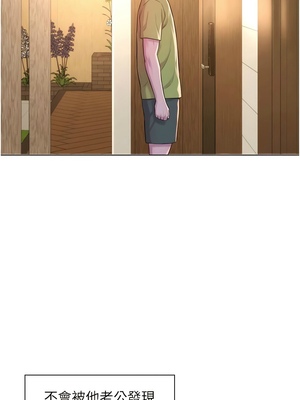 [韩漫] 浪漫露营／Romance Camping [中文][已完结]_1642