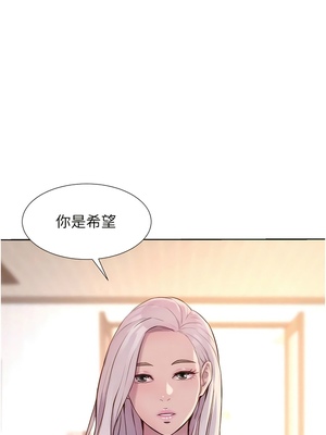 [韩漫] 浪漫露营／Romance Camping [中文][已完结]_1649