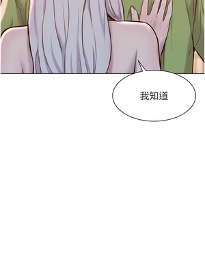 [韩漫] 浪漫露营／Romance Camping [中文][已完结]_1650