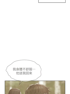 [韩漫] 浪漫露营／Romance Camping [中文][已完结]_1651