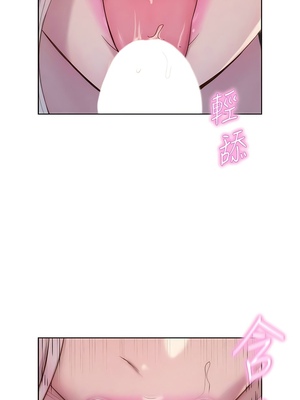 [韩漫] 浪漫露营／Romance Camping [中文][已完结]_1664