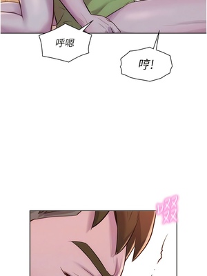 [韩漫] 浪漫露营／Romance Camping [中文][已完结]_1665